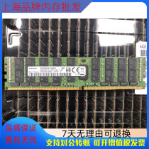 Samsung 64G memory DDR4 PC4-2666V ECC REG server memory stick 64g 4RX4 X99