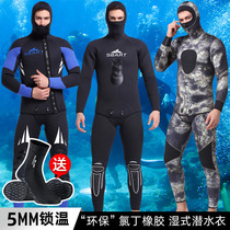 Diving suit men 5mm3 warm split professional deep diving thick cold proof free full body wet winter jellyfish swimsuit