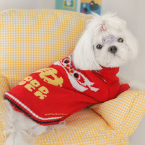 Huayuan Pet Pooch Clothing Teddy Bib Bear Small Dog Cat Clothes Universal Autumn Winter Warm Christmas Wind Sweater