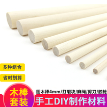 diy handmade model material solid wood stick round wood stick hardwood stick solid forming material diameter 4mm suit