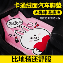 Baojun E100 pure electric car cartoon floor mat New energy vehicle floor mat cute decoration e300 female special Baojun