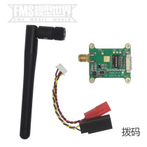 Sharp eagle TX200FPV upgraded version 5 8G40 channel dual power switching 200mw 20mw Tevan emission module