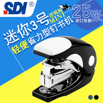 Taiwan SDI hand card student home desktop Office 3 mini labor-saving stapler binding machine stapler 1116C binding 25 sheets 24 6 needle