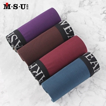 MSU really want you mens boxer underwear modal Ice Silk comfortable breathable young boys pants flat corner underwear