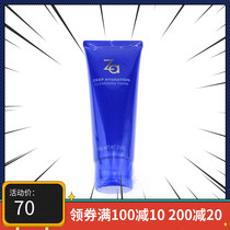 ZA Ji Rehengun Jiao Nourishing Face Cream 100g moisturizing deep Ask for clean face Facial Cleansing Cream Female Special Cabinet