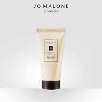 (Official) JoMalone Pet Hand Cream 50ml Moisturizing Moisturizing JoMalone London