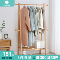 Casamia Floor-to-ceiling coat rack Bedroom simple household folding creative multi-function clothes rack Solid wood hanger