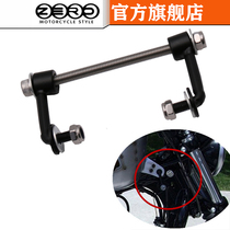 Harley motorcycle accessories 883 1200 X48 modified 5cm fuel tank heightening code Fuel tank booster lifting frame