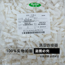 Red Star connector HX39600-2R 3R 4R 5R 6R socket VH SMP396 connector spacing 3 96