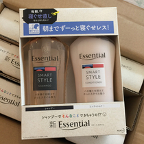 Batch Japanese Kao essential wake up without chaos shampoo conditioner 480ml * 2