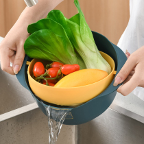 Nordic double-layer washing basin drain basket washing basket Household plastic washing fruit rotating amoy basin kitchen fruit basket