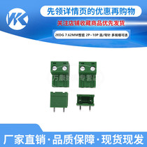 5 sets of 2EDG plug-in 7 62mm-2P 3 4 5 6 7 8 9 10P Green terminals straight Looper
