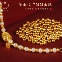 Gu Tai 999 gold beads pure gold single small scattered beads pure gold transfer beads bracelet 234mm ancient method bracelet with beads