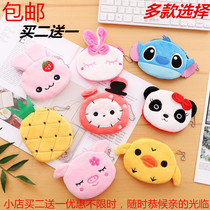 Korea Creative Minima Girl Zero Wallet Mini Cartoon Cute Animal Plush Coin Containing Gift Gift Gift