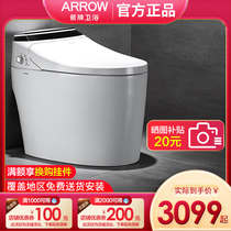 Wrigley Bathroom intelligent toilet Integrated electric toilet Deodorant nozzle Self-cleaning toilet heating AKE1109