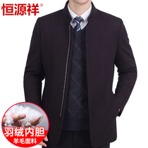 Hengyuan Xiang Duvet Clothing Mens Wool Great Coat Standing Collar Winter Dress New Year Red Ben Year Middle-aged Pike Jacket Man