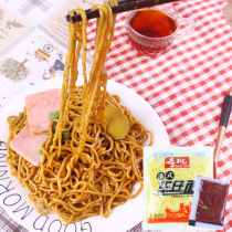 Hong Kong Shoutao brand car Tsai noodles XO taste sauce Instant and convenient 7-11 Seven Tsai Hong Kong-style dry mixed noodles fishing noodles Non-fried