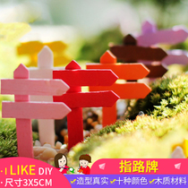 DIY handmade sand disc construction model Material Landscape decoration Process pendulum Fence Ripening Finger Road Signs