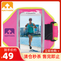 Imported professional running gear NATHAN Sport mobile phone arm Pack 5 5 inch male and female night running visual mobile phone bag