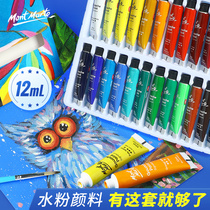 Monmat Children Water Powder Paint 12 Color Suit Canned Large Capacity Full Range Of Tools Drawing Material 12ml Beginners Diy Water Powder Painting Boxed 24 Hand-painted Graffiti Work Box With Nursery School