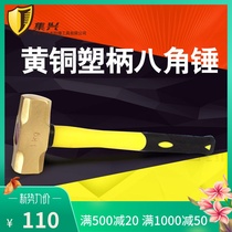 1kg brass anise hammer plastic handle brass hammer hammer hammer brass hammer hammerhead bronze hammer head