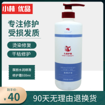 Shi Fa Kou conditioner Female repair dry hair mask supple and smooth fragrance Long-lasting improvement of frizz baking cream