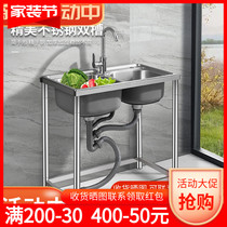 Kitchen Sink Stainless Steel Wash Basin Double Trough Pool Household Dishwashing Trough with bracket Wash Basin Pool Reinforced Shelf