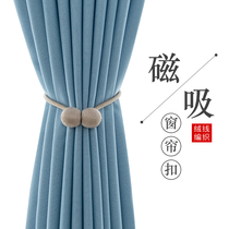 Tie rope Decorative accessories Curtain strap magnet A pair of curtain buckles Curtain rope tie rope tie bundle 12 colors available