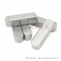 M8x7 M8x7 M10x8 M12x8 304 M12x8 stainless steel flat key pin fillet A type square key flat key pin stock * 20x25x30