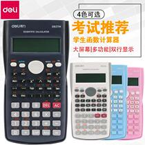 Scientific Type Portable Engineering Calculator Cute Building Middle Superior Triangle Function Gaokao Intermediate Secondary School Students