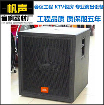US JBL Active 151 Heavy Low Sound Cannon Stage Sound Professional 15 Inch Active Low Sound Cannon HI House Gun with power amplifier