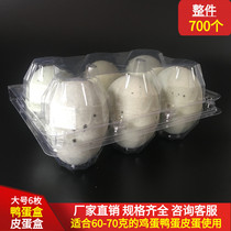 Large 6 disposable plastic duck egg tray transparent egg packaging box preserved egg gift box 700 in stock