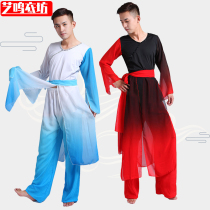 Classical Dance out of the mens folk dance Costume Boys Adults China Wind Modern Dance Beat Drum Costumes Flutter
