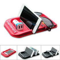 Multifunctional car phone number plate mobile phone navigation bracket small piece storage slot car anti-skid pad