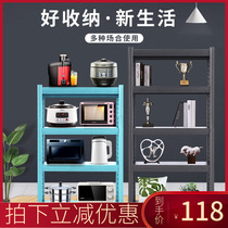 Kitchen shelving multilayer floor holder nip accommodating shelf storage shelving shelf Home frame Living room Balcony Storage Racks