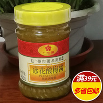 Guangwei source Ice Flower sour plum sauce 250g ice blossom plum sauce plum sauce Roast Duck barbecued pork sauce sauce