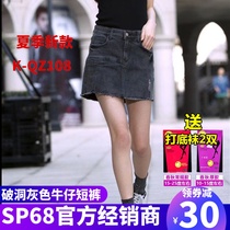 sp-68 Magic Shorts 2019 Summer Gray Breaking Edge Casual Fashion Denim Shorts
