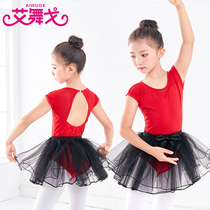 Dance clothing childrens girls suit suit uniform jazz dance back soft Net Childrens Ballet performance costume