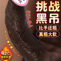 Fake Yang Furniture Woman Masturbator Heating Emulation large number Automatic pumping with extra-large adult female supplies Electric batter tk