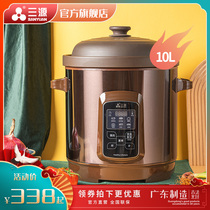 Sanyuan purple clay pot electric stew pot 10 liters large capacity commercial pot porridge pot Ceramic electric clay pot automatic soup household