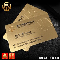 High-grade business card production bump bronzing business imported special paper Free design Creative printing Drawing imitation metal exclusive customization Personality thickening High-end lawyer financial business card urgent customization