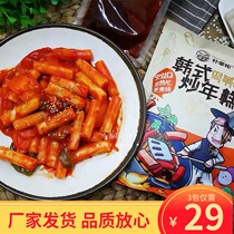 Pu shopkeeper Korean spicy fried rice cake 270gx3 bags of fragrant glutinous Korean sweet and spicy troops hot pot ingredients with sauce bag