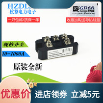 MDS100A1600V Three-phase rectifier bridge module 60A150A200A300A400A500A800A Range extender