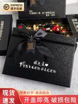 Birthday gift box Boys ins net red gift box Send boyfriend large creative gift box packing box Empty box