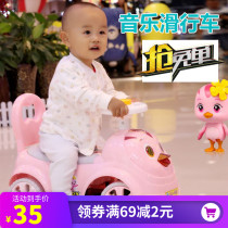 Childrens twist car Slide car 1-3 years old with music baby slide car Male and female walker toy car can sit