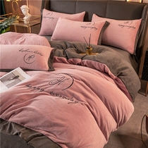 Thickened Milk Coral Suede Four Pieces Double Face Flannel Quilt Cover Winter Fallaga linen bed Three sets