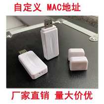 wifi relay box Custom MAC custom name modification usb wifi relay module