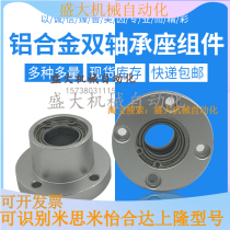 Bearing seat assembly with clasp biaxial seat BGRBB Round flange bush Type bearing seat 3 4 5 6 8 10