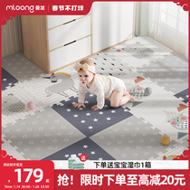 Manlong baby crawling mat splicing childrens floor mat XPE environmental protection non-slip climbing mat thickened household baby living room