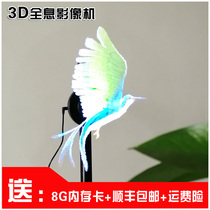 Holographic projection fan window transparent stereoscopic image 3D suspension LED dazzle screen moving picture equipment store advertising